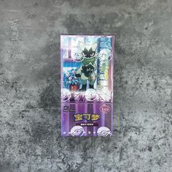 Pokemon S-Chinese Horizons Gem Pack VOL 5 Booster Box Sealed 2026