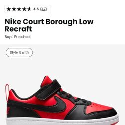Nike Court Borough