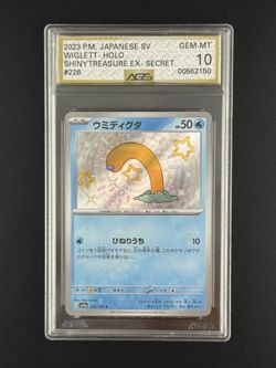 Pokemon Wiglett Shiny Treasure AGS Gem Mint 10