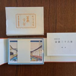 Hokusai Postcard Set: Thirty-six views of Mt. Fuji