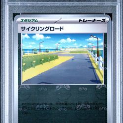 2023 POKEMON JAPANESE SV2A-POKEMON 151 #165 CYCLING ROAD MASTER BALL  PSA 9