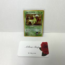 Rocket's Scyther #123 Gym Heroes Set Japanese Holo Card