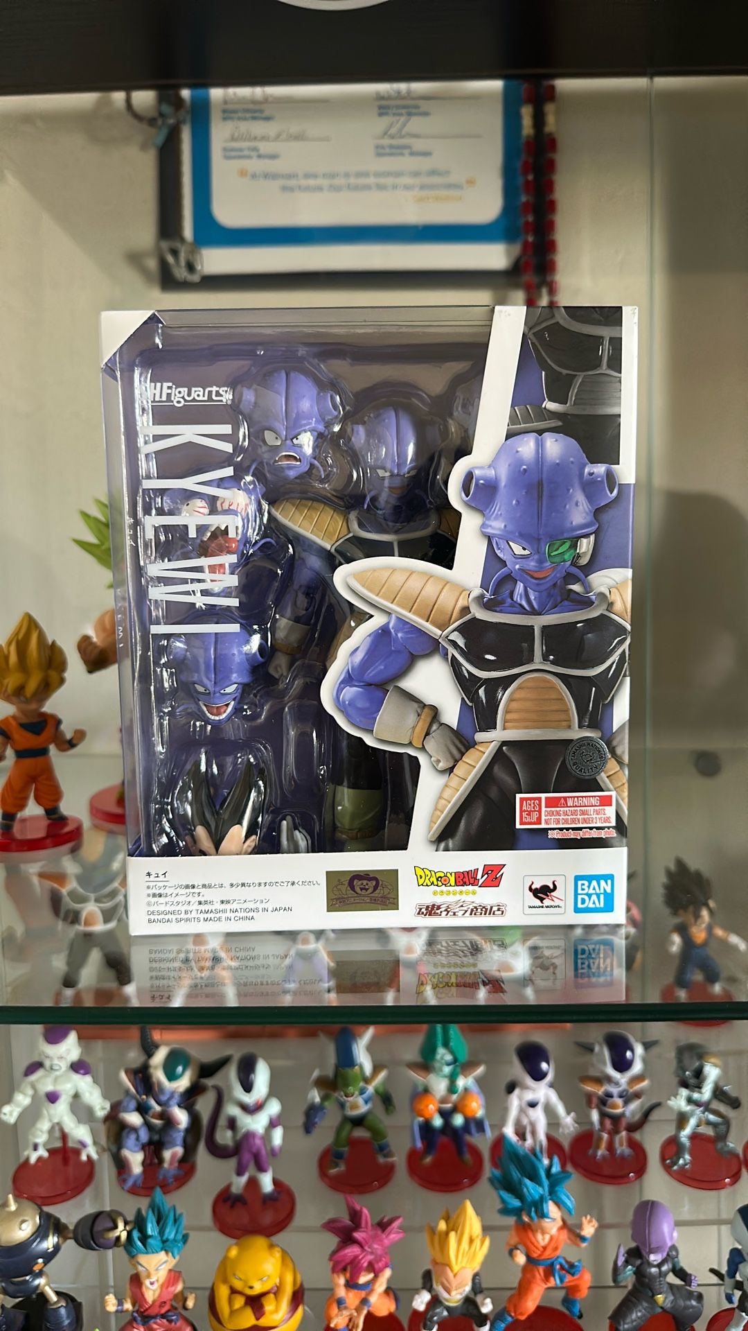 Dragon Ball Z SHFiguarts