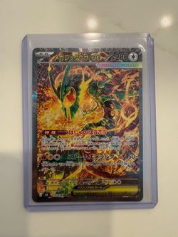 Mega Rayquaza Ex - Storm Emeralda