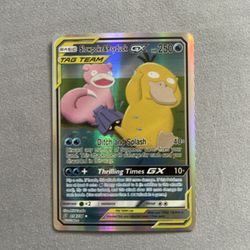 Pokémon Offers Only