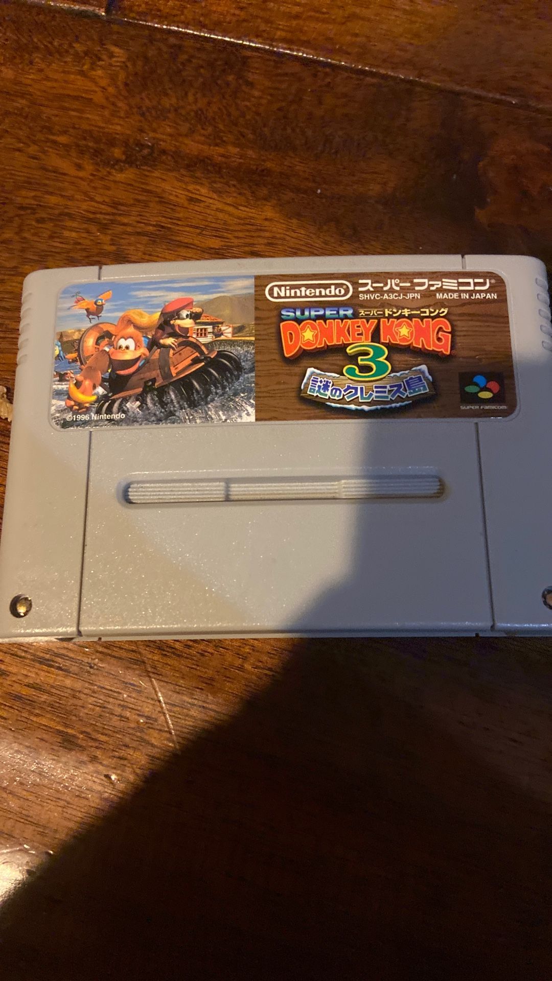 Donkey Kong 3 Japanese Version
