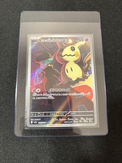 Team Rocket’s Mimikyu Mega Dream Japanese Mint