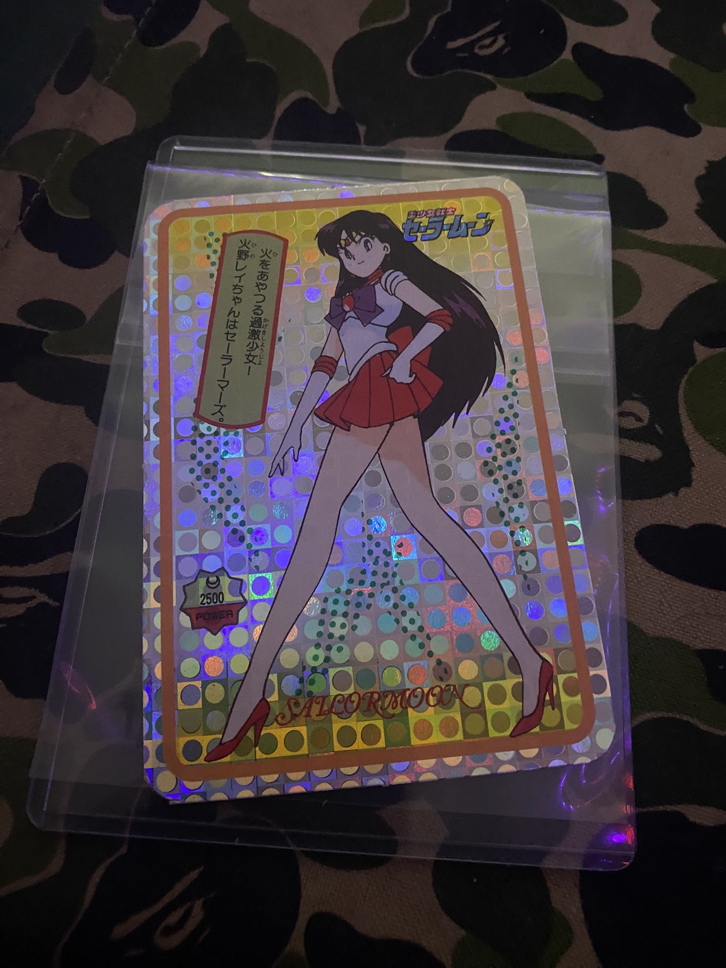 Sailor Moon Mars Prism Holo