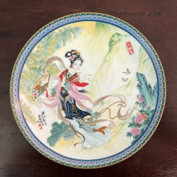 8-1/2” Decorative Oriental Collector Plate