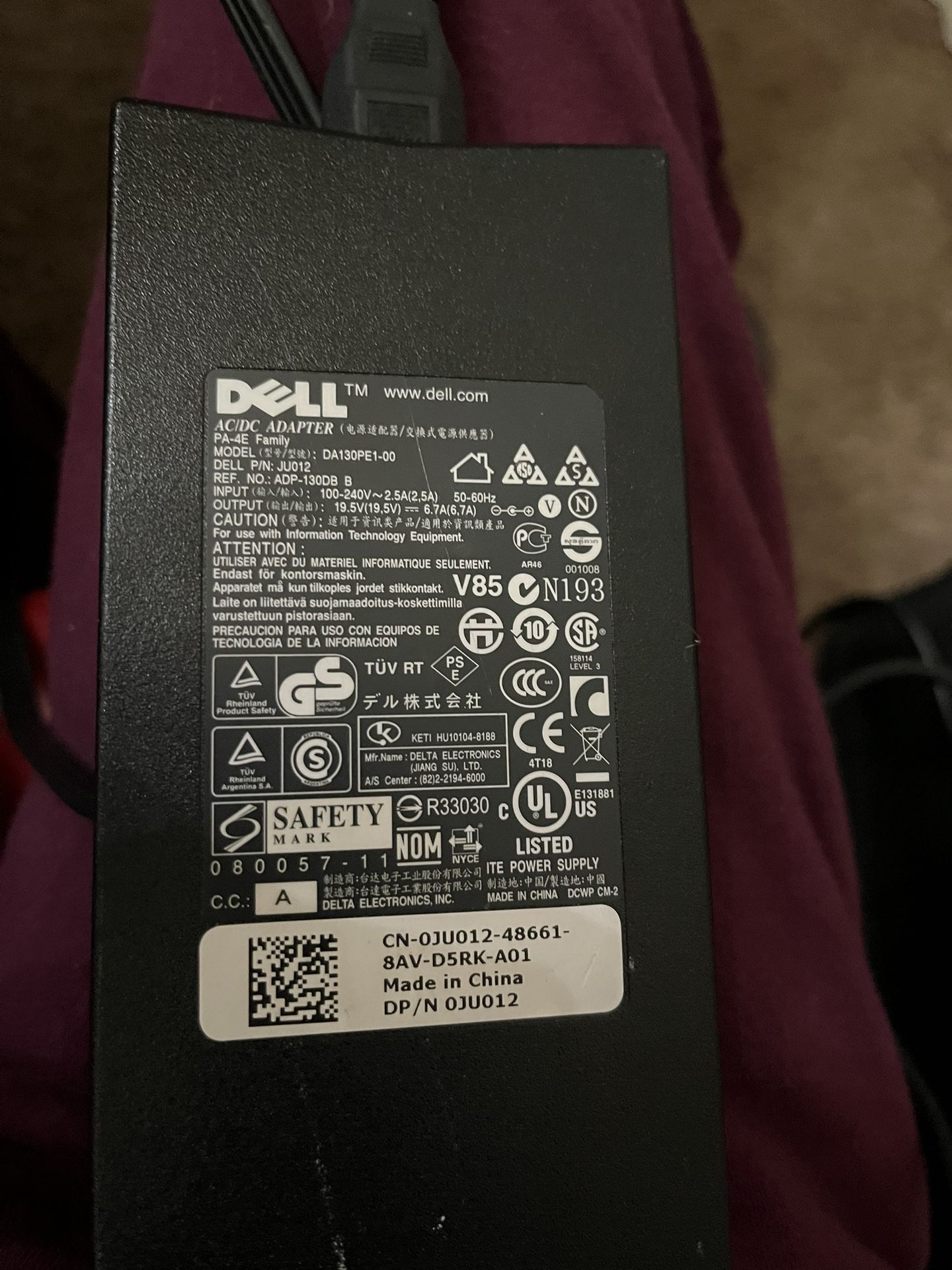 AC/DC Adapter