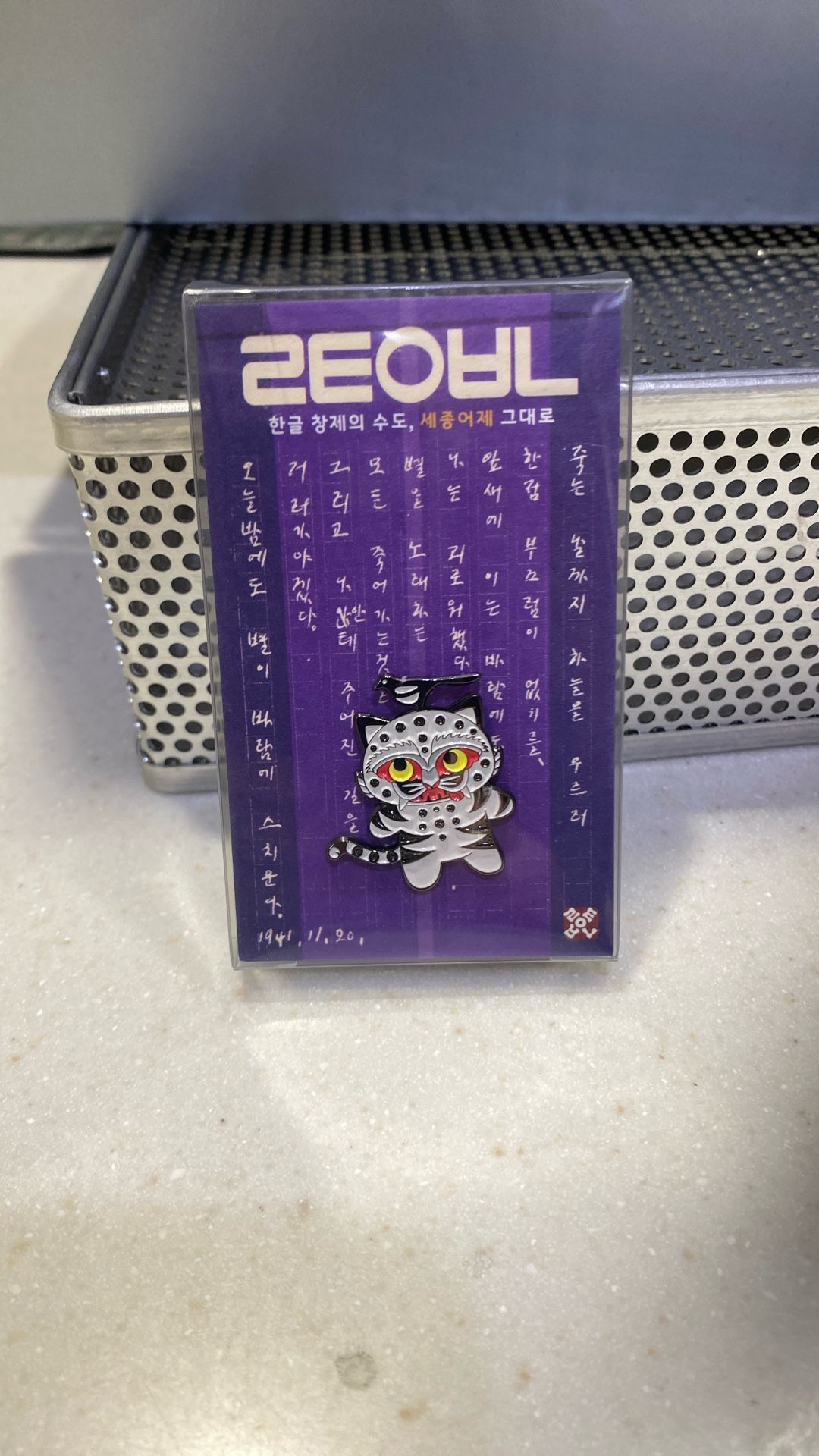 K-pop Demon Hunters Pin