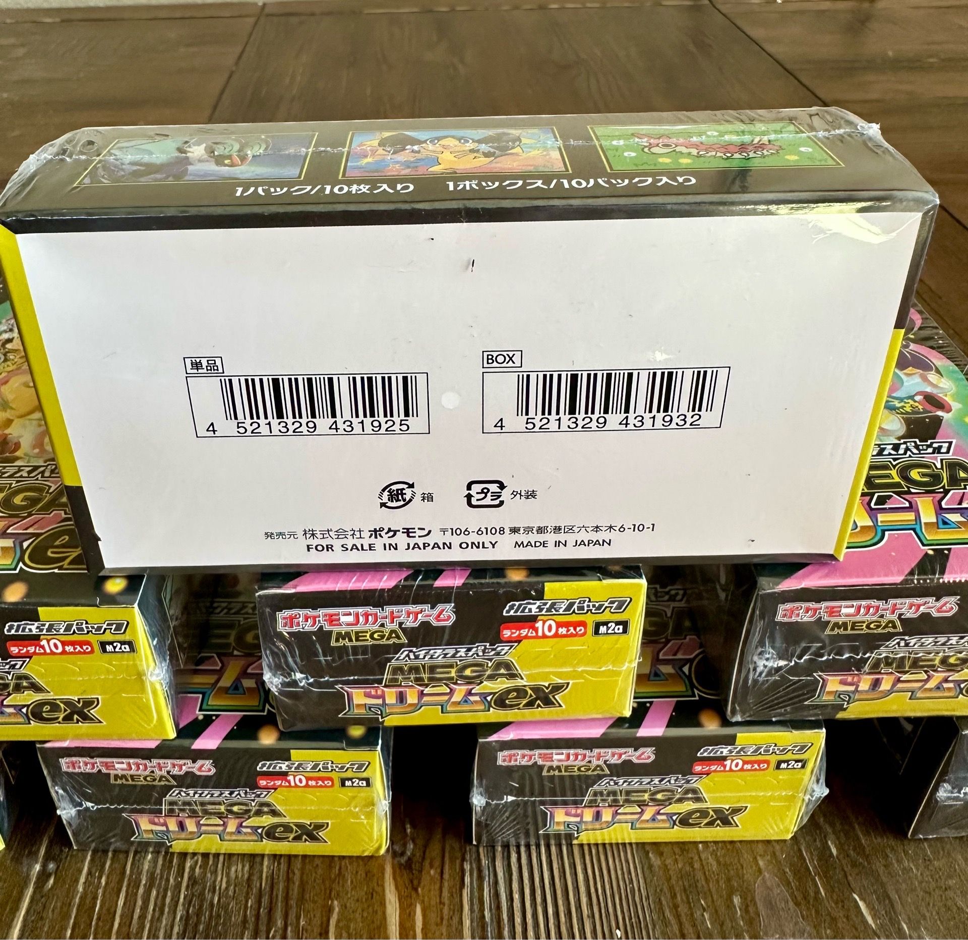 official pokemon booster box Pokmon TCG: Scarlet & Violet-Obsidian Flames Booster Display Box (36 Packs)
