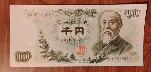 1965 Japan Japanese 1000 Yen Bill Banknote Currency 