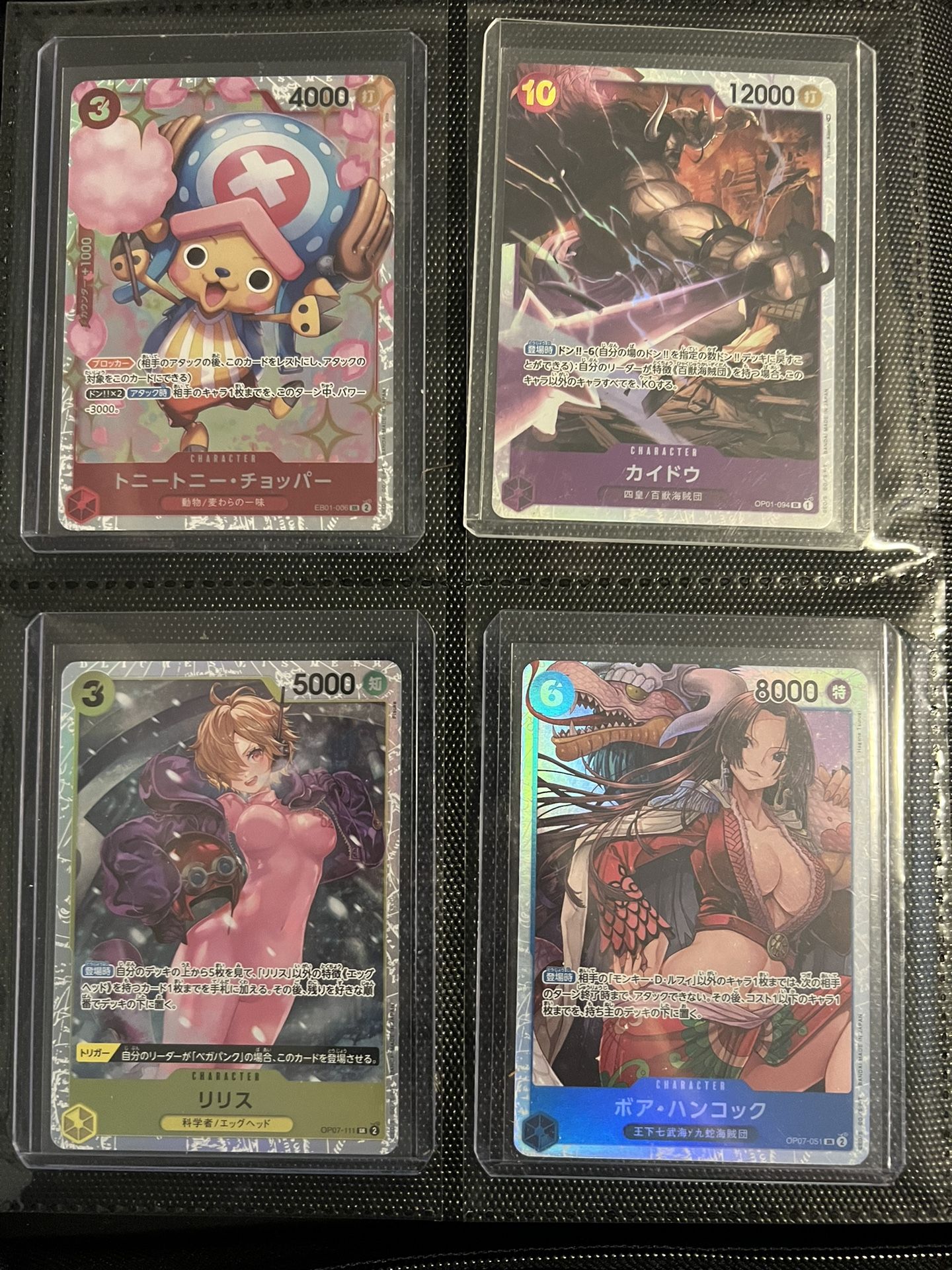  ::ワンピース:８[RESALE] One Piece TCG Japanese SEC AA SRs for Sale in Bell Gardens