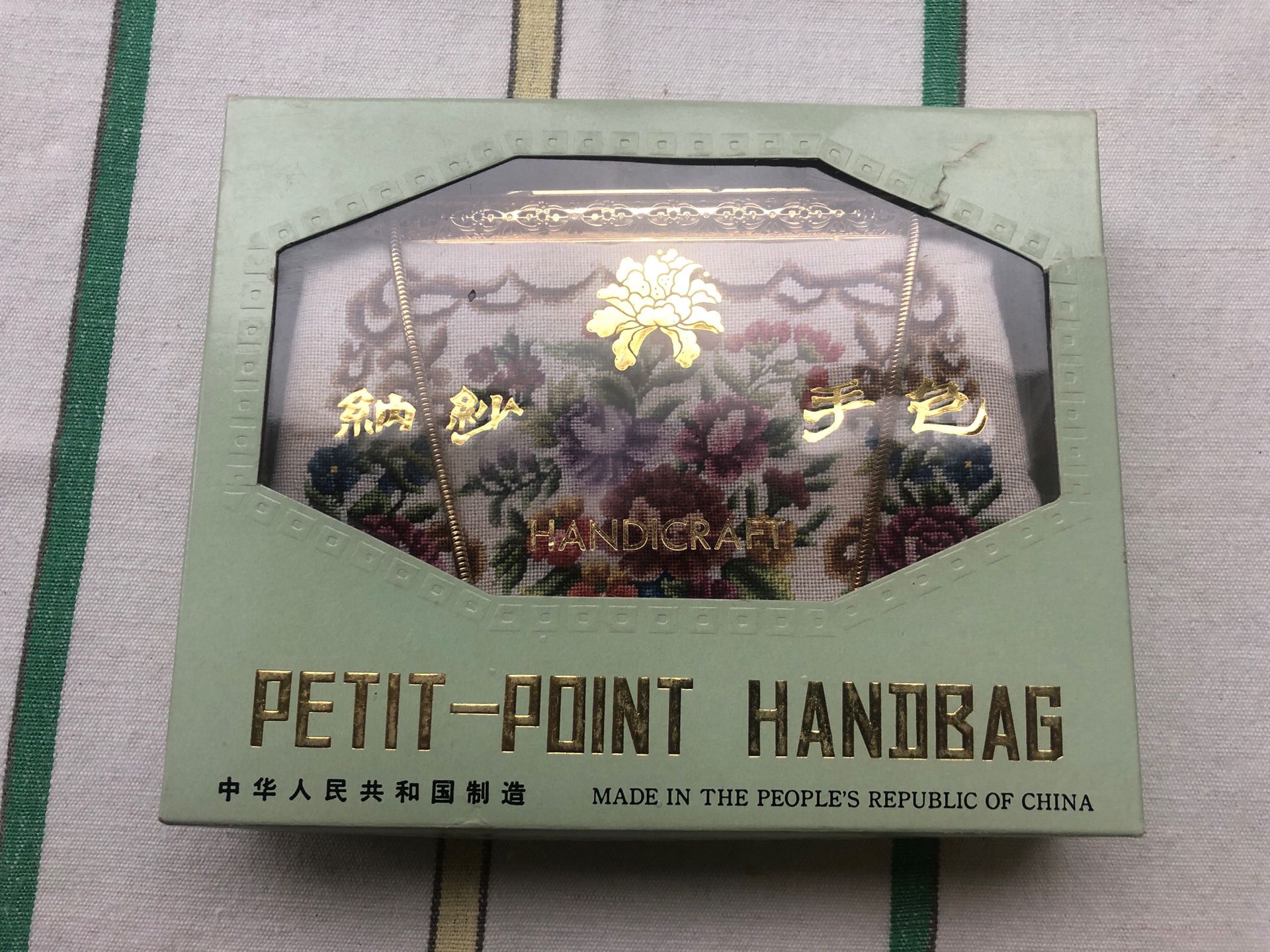 NIB Vintage Floral Petit Point Needlepoint Purse Floral Design Gold Chain - Compare @ $130+