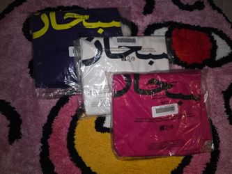 Supreme Arabic Logo Tees