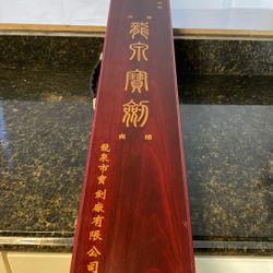 Wooden Chest Box With S………d