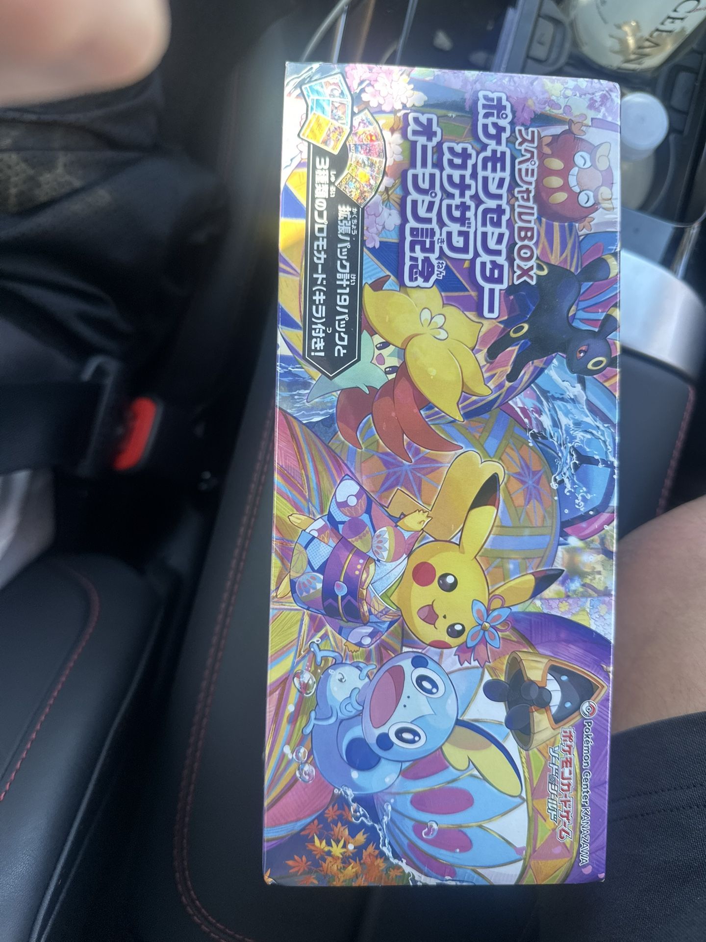 TCG Sword & Shield Special Box Center Kanazawa