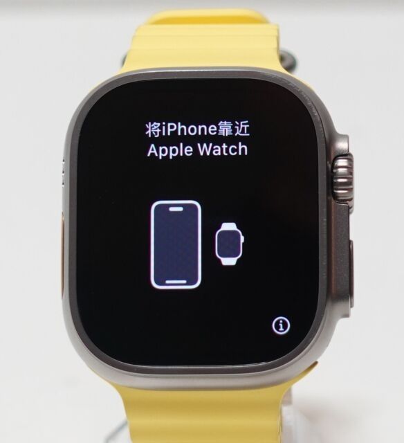 Apple Watch Ultra Yellow Ocean Band