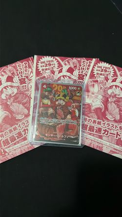 Monkey D Luffy P-159 Shonen Jump Promo 29th Anniversary One Piece 2026