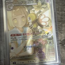 Pokemon Card
