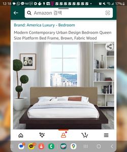 Queen Bed Set