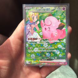 Lillies Clefairy JP SAR 