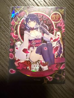 Genshin Impact Beelzebul SP Holo Trading Card