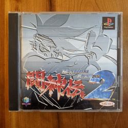 Battle Arena Toshinden 2 Playstation