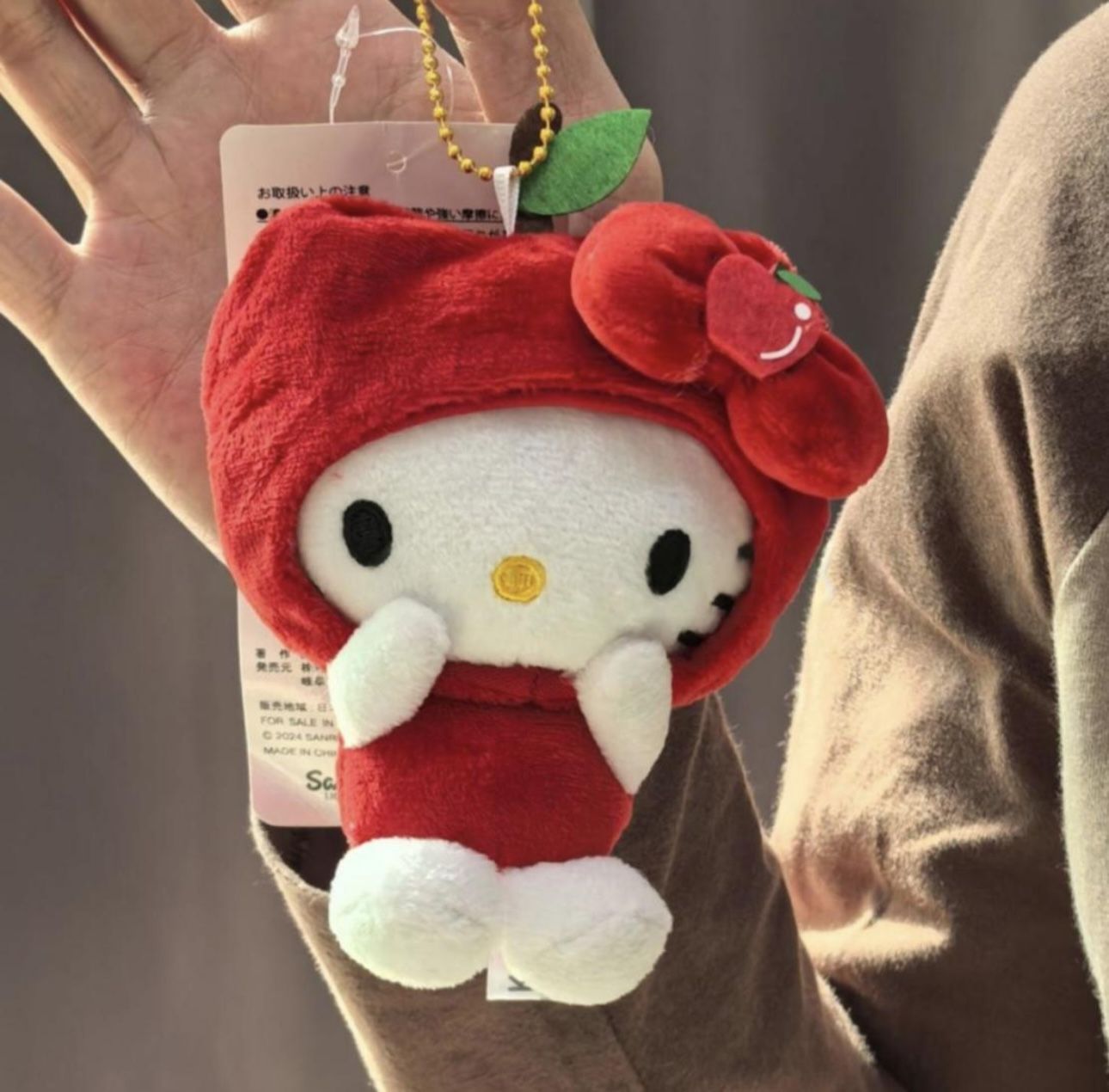 Hello Kitty Plush Keychain