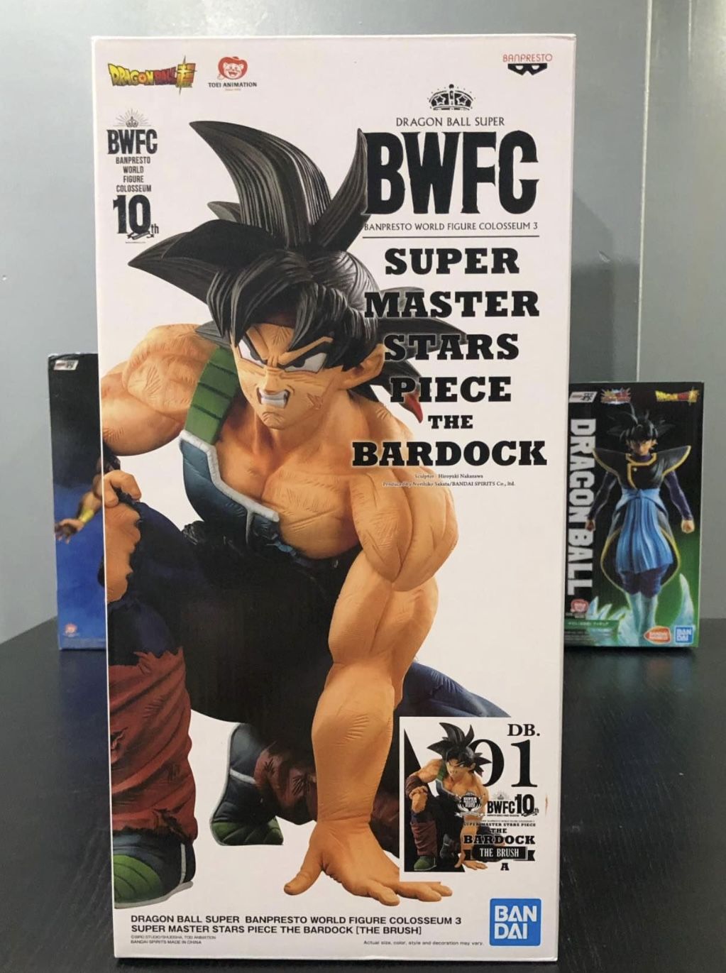 Dragon Ball Z Super Banpresto World Figure Colosseum 3 Super Master Stars Piece The Bard