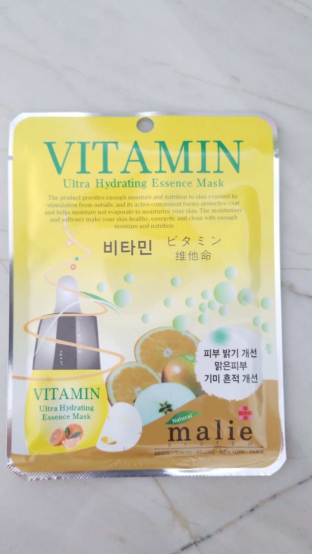 Korean vitamin hydrating mask