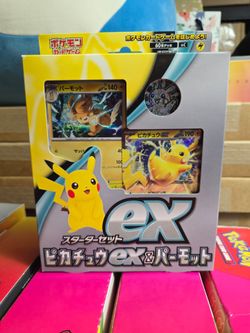 Japanese Pokemon Pikachu EX Scarlet & Violet Starter Set Sealed