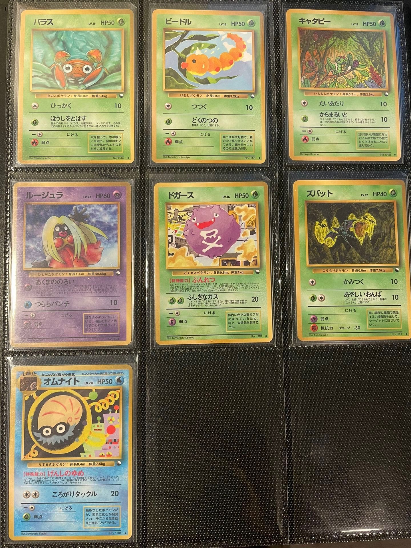 Japanese Vending Series Pokémon
