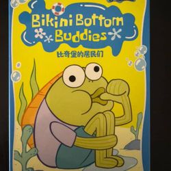 Bikini Bottom Buddies (dm For Pricing)