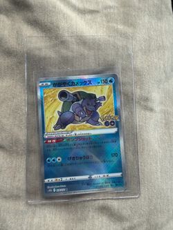 Radiant Blastoise (Japanese)