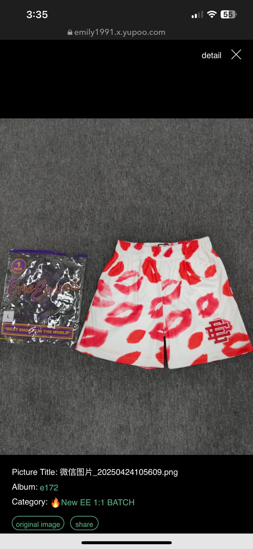EE shorts