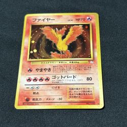 🔥Japanese Fossil Moltres Holo🔥OBO