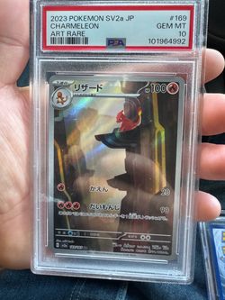 2023 POKEMON JAPANESE SV2A-POKEMON CARD 151 #169 CHARMELEON ART RARE PSA 10