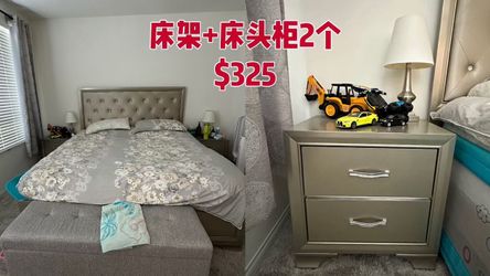 Champagne Bed Frame with 2 Nightstands