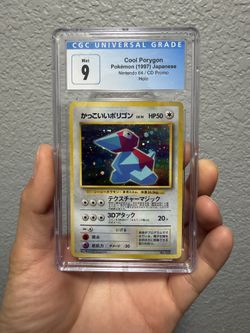 Pokemon Cool Porygon 1997 Japanese Nintendo 64 Promo