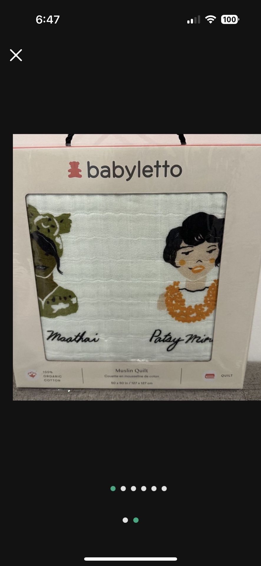 Baby Quilt 