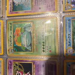 Base Set Venusaur Japanese
