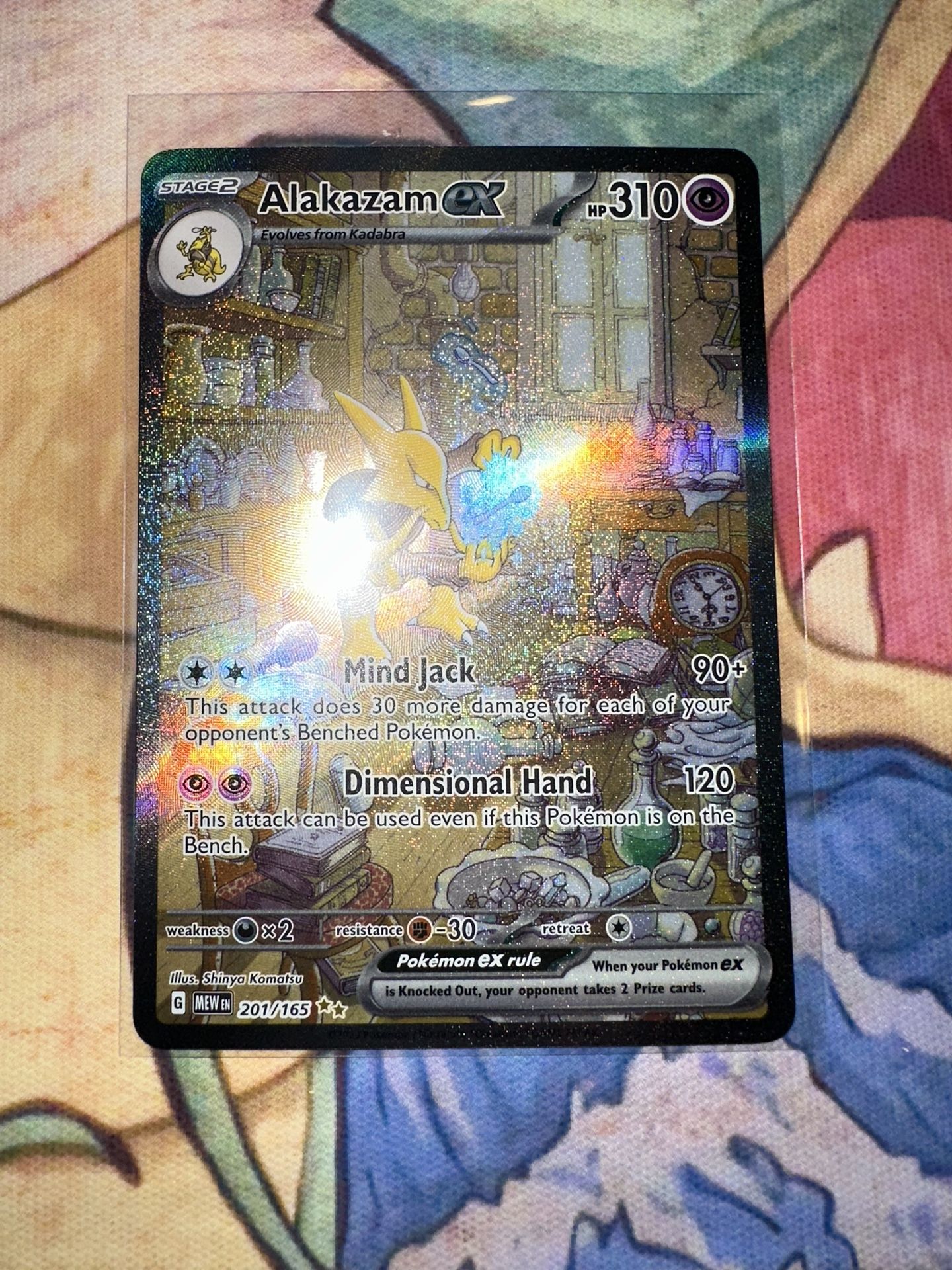 Alakazam Ex Pokemon 151
