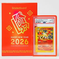 [SEALED] Limited Edition Year Of The Horse GradedGuard PSA