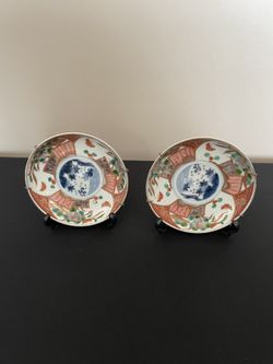 Vintage Small Yokoyama Plates (Set of 2)