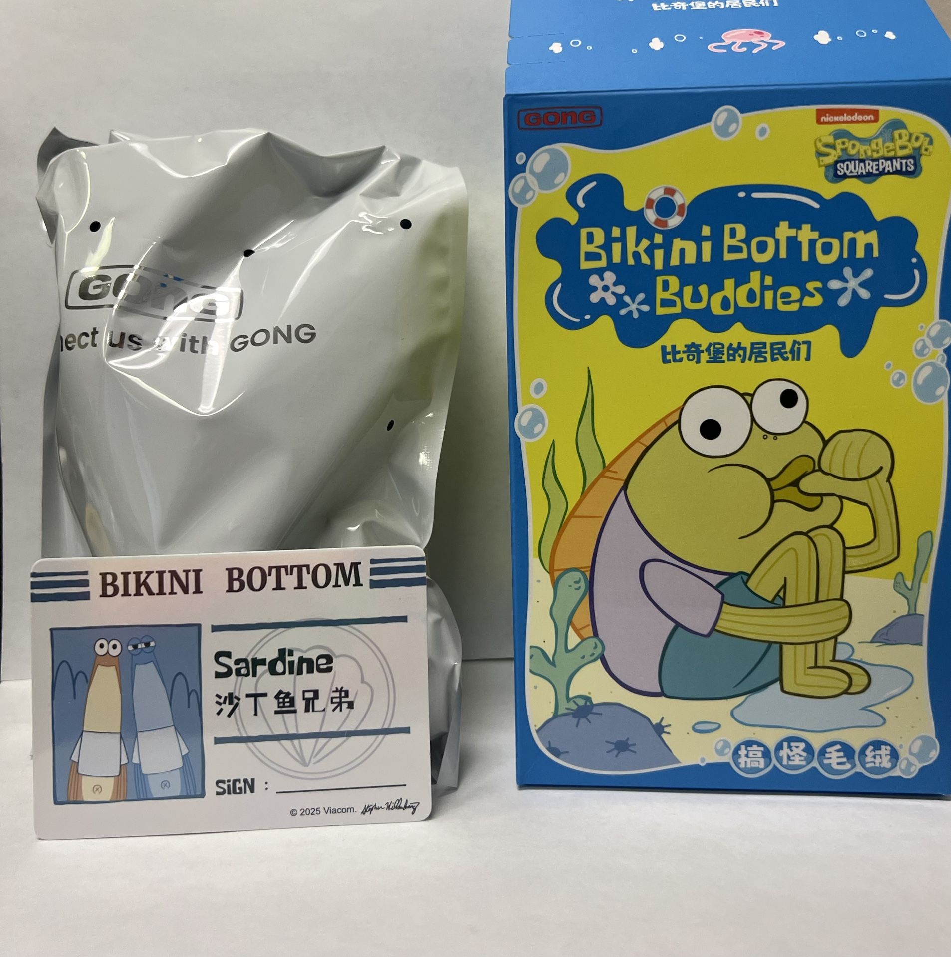 Pop Mart Bikini bottom buddies -SARDINE