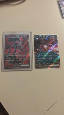 Pokemon cards