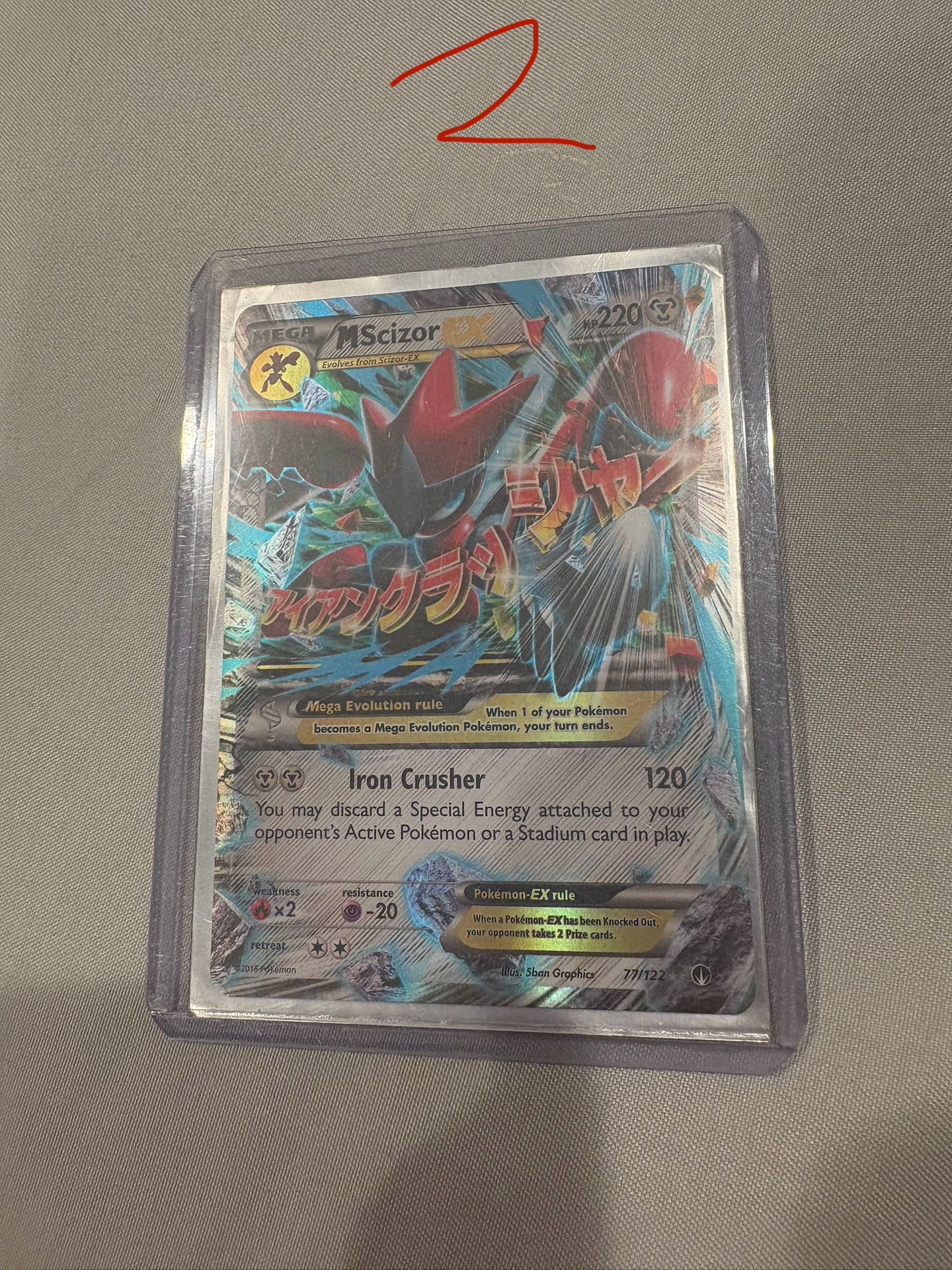 Pokemon Card