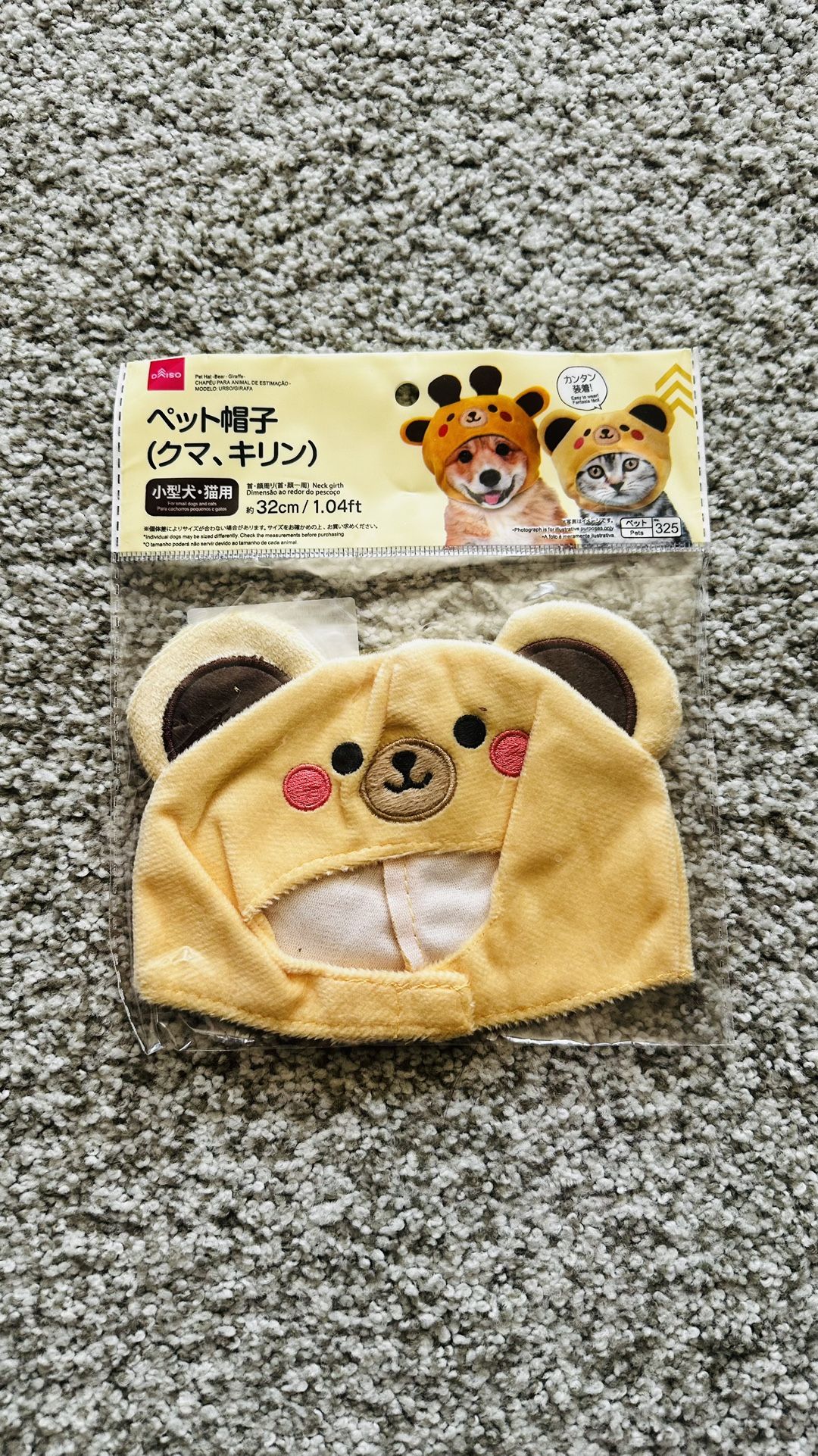 Pet Costume (headpiece) For Cats Or Small Dogs